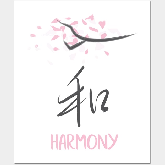 Sakura "Harmony" Japanese Kanji Wall Art by My Sakura Shop